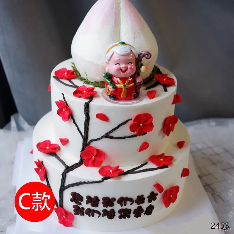 仙福永享/祝寿双层蛋糕